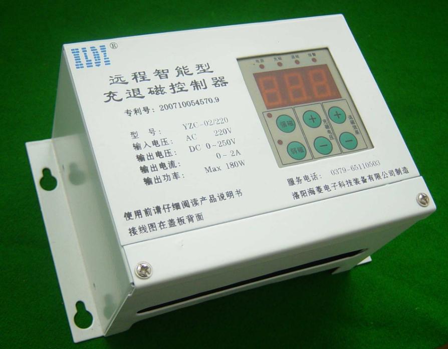 供应充退磁控制器、电磁吸盘、电磁卡盘、上磁电源、无芯卡具